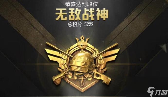 和平精英战神无双透视辅助