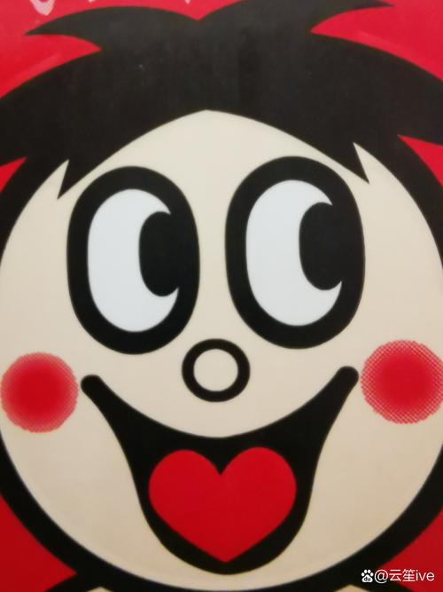 合成大旺仔正版