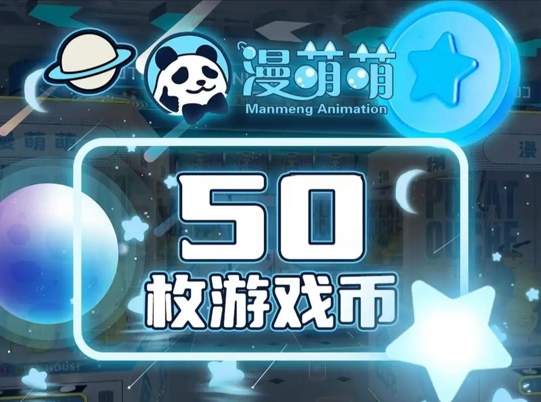漫宇宙手游安卓版游戏截图