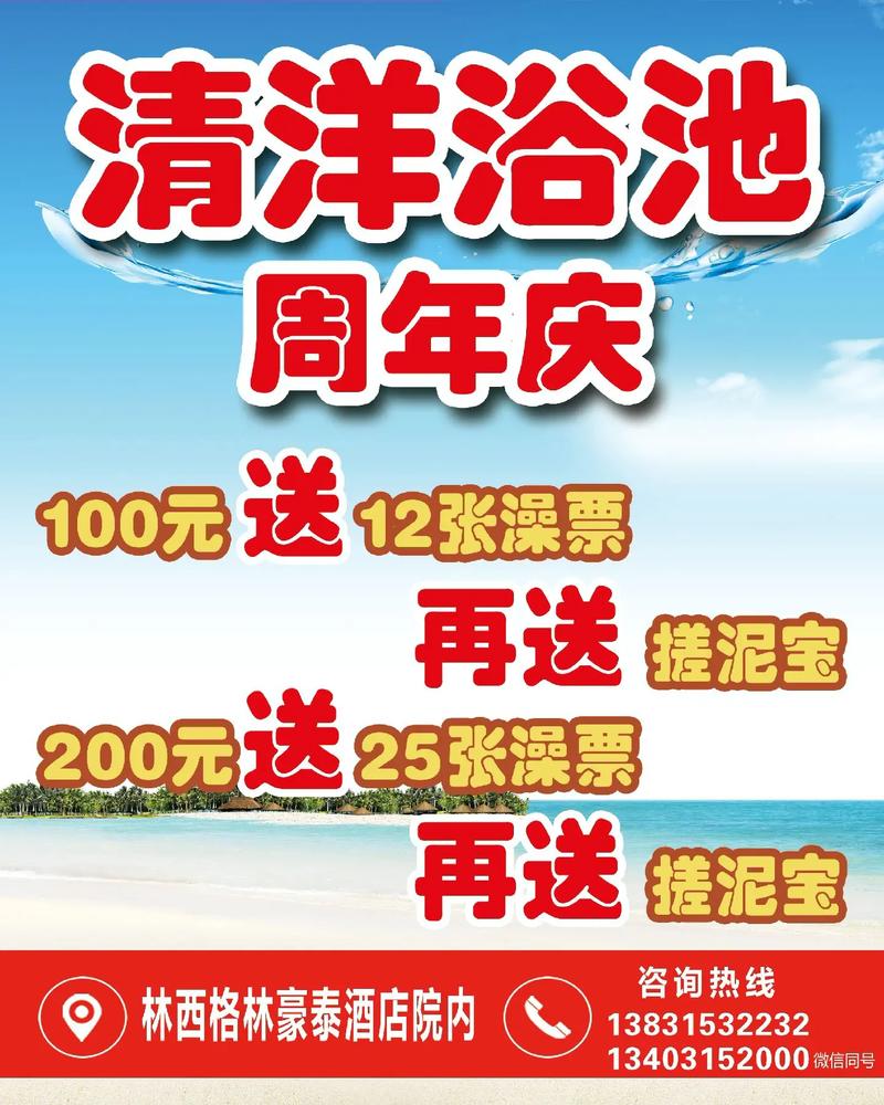 我的洗浴场红包版2022图标