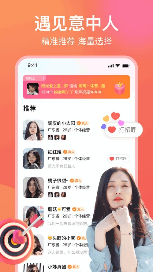 愿聊app下载