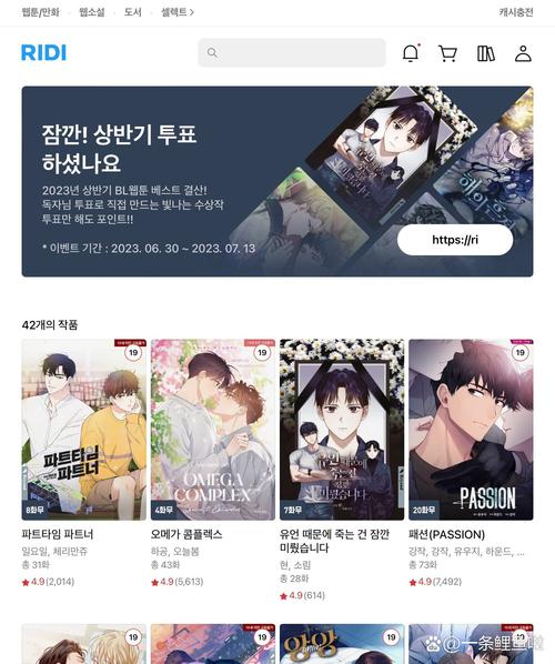 ridibooks漫画网