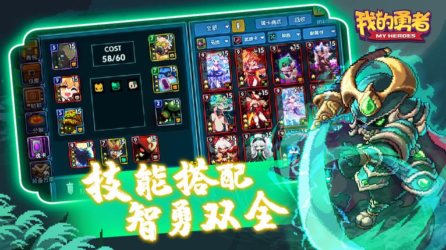 我的勇者内购修改版内置作弊菜单