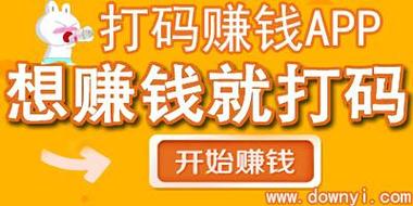 众人赚v1.0