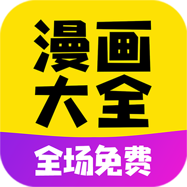 非非漫画官网