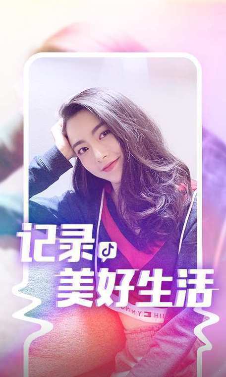 RICHMAN短视频v1.0图标