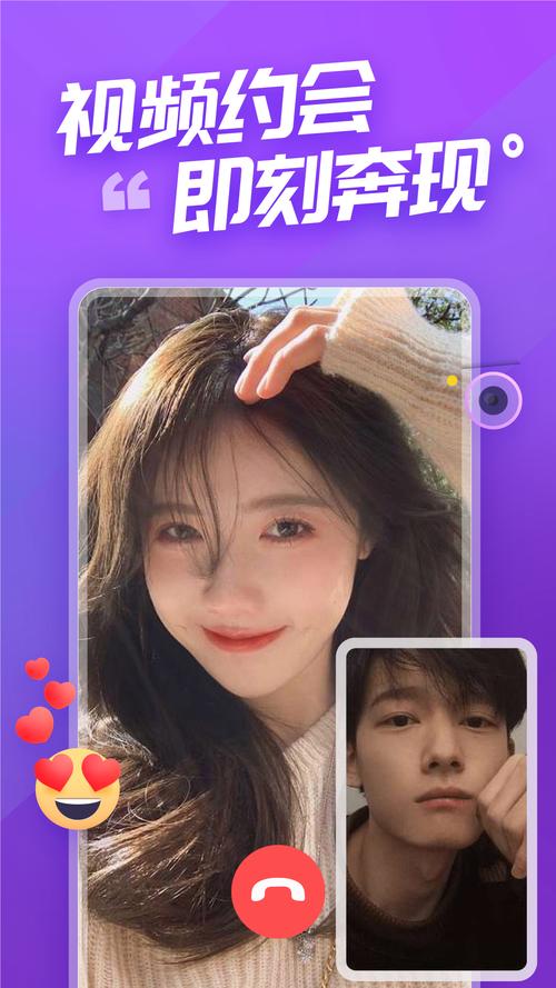甜语app2023