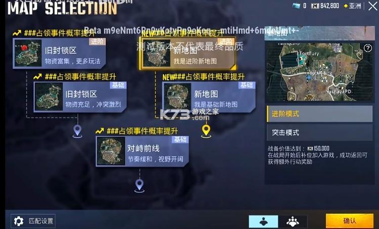 地铁逃生体验服免费辅助挂机软件
