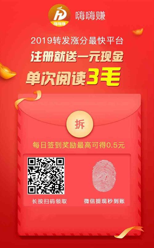 每日一赚转发文章平台