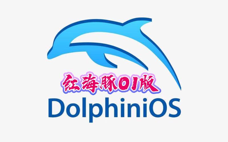 红海豚模拟器(ISHIRUKA)汉化版