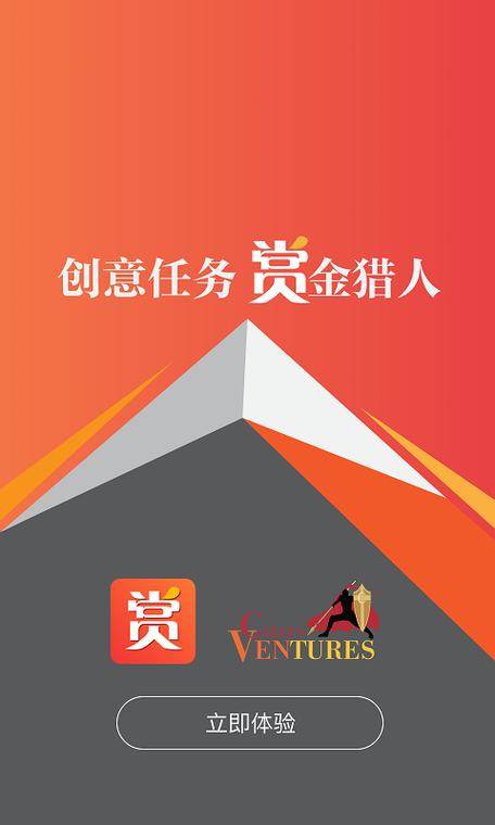 赏金宝app