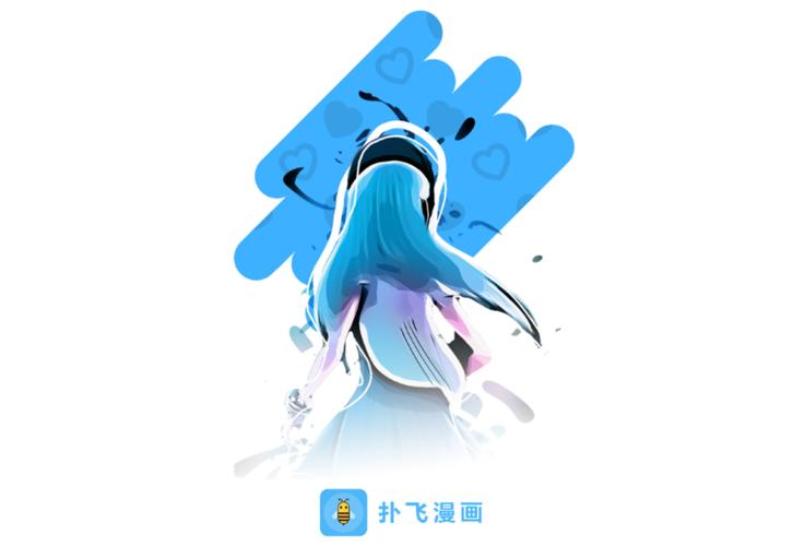 扑飞动漫漫画缩略图