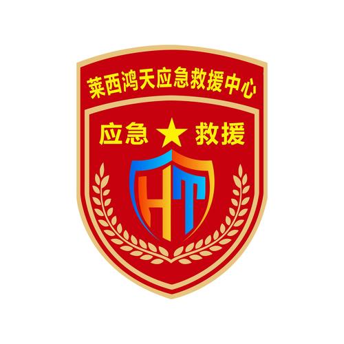 超级救援红包版缩略图
