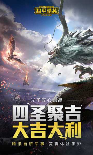 明帝画质大师1.3.2
