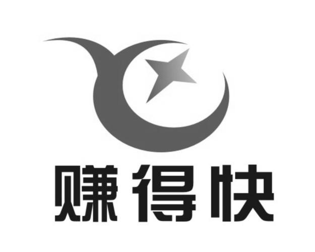 赚得快