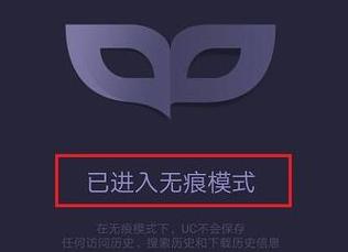 一键无痕看已激活版