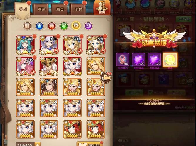 闪烁之光GG修改器v1.0
