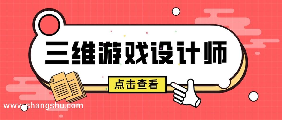 绅士之庭琉璃神社