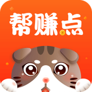 帮赚点v2.1.5