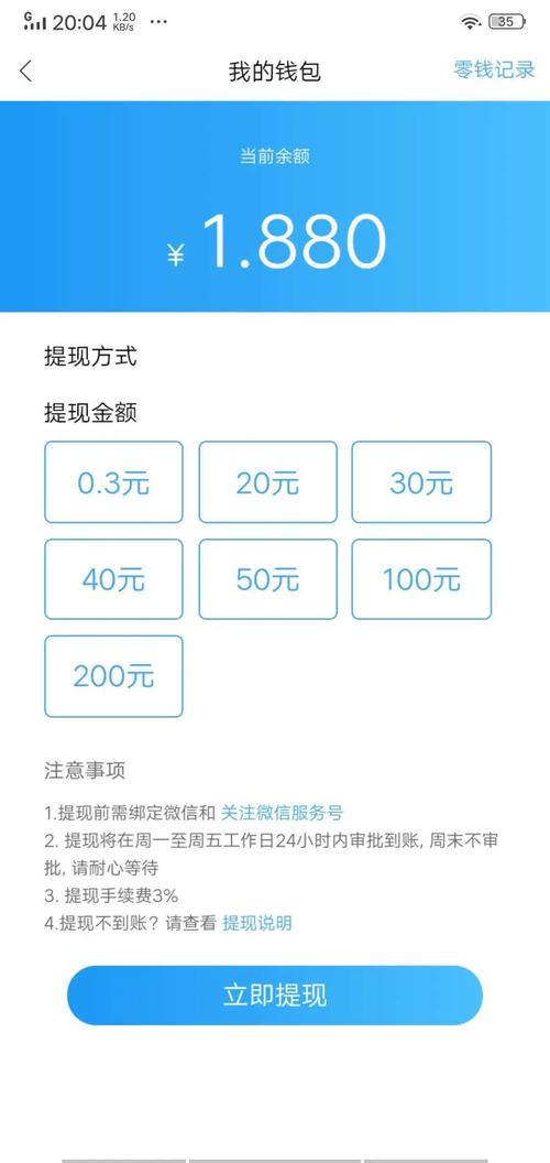 淘金喵喵红包版v0.0.3