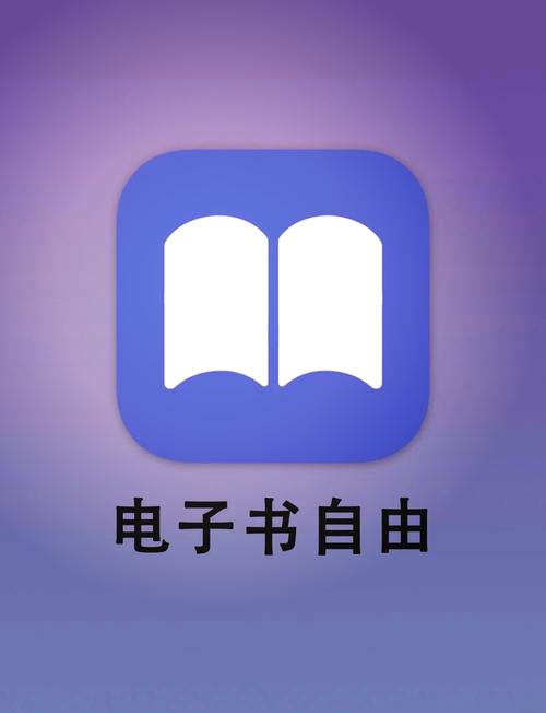 第八区书源