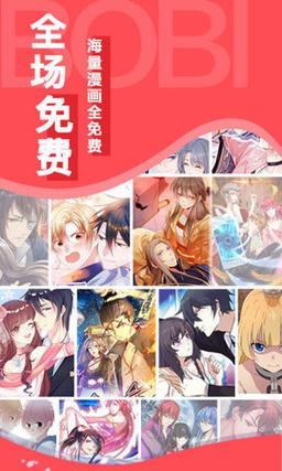 欲涩漫漫画图标
