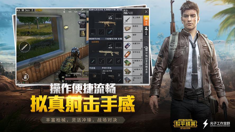 yql灵敏度生成器安卓版