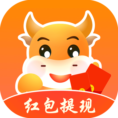 大牛试玩红包版