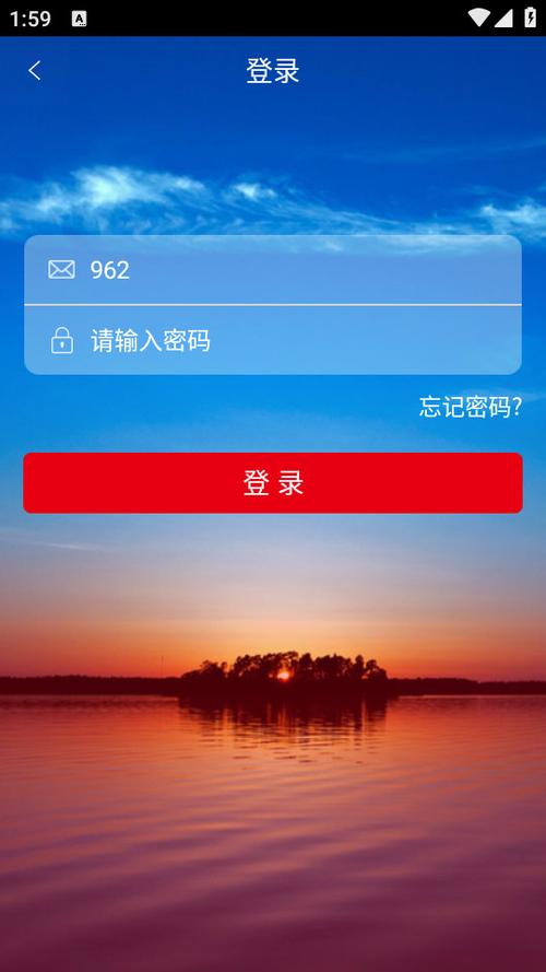 道言app官网版