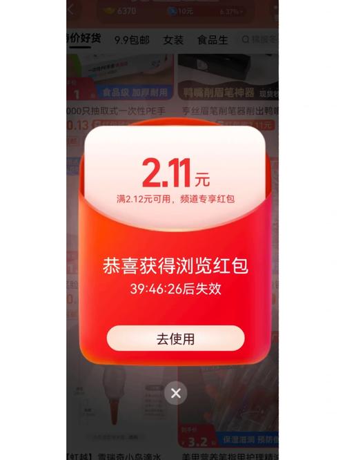 充电签到红包版v1.0