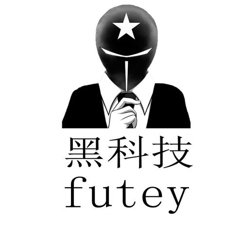 黑科技软件缩略图