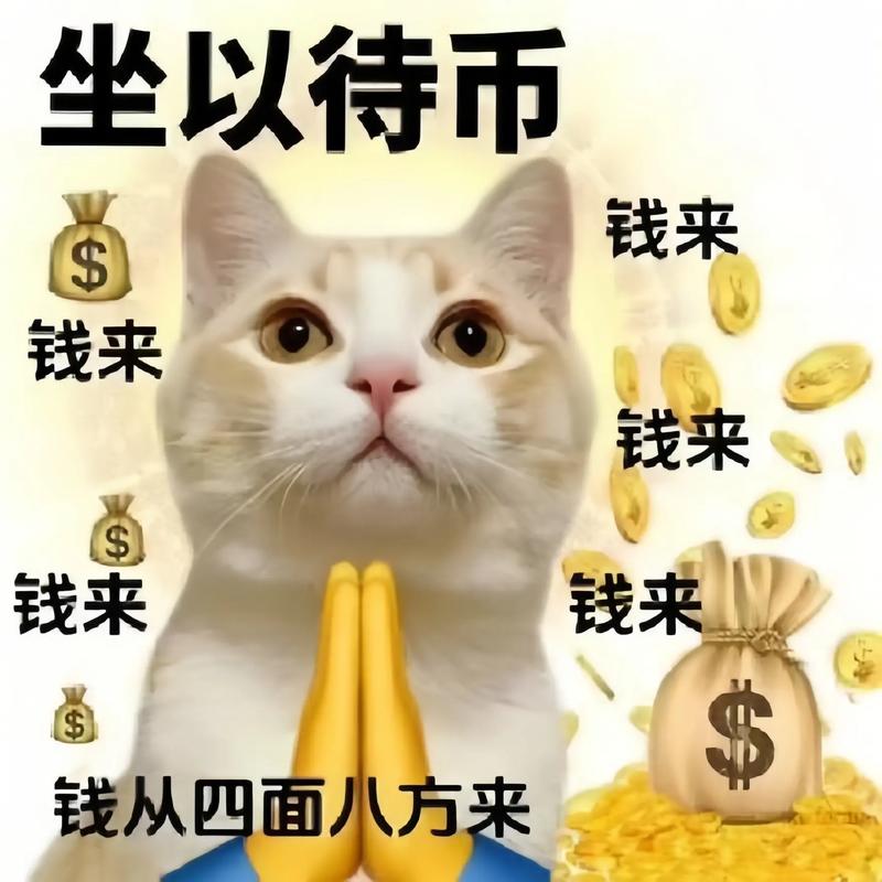 烦恼滚蛋财富这边来表情包