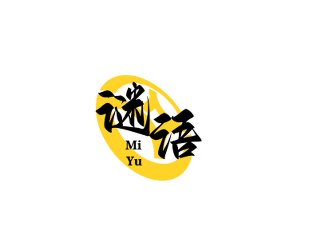 全民猜谚语