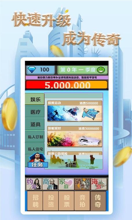 开心起点红包版v1.0.1