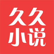 久久小说旧版