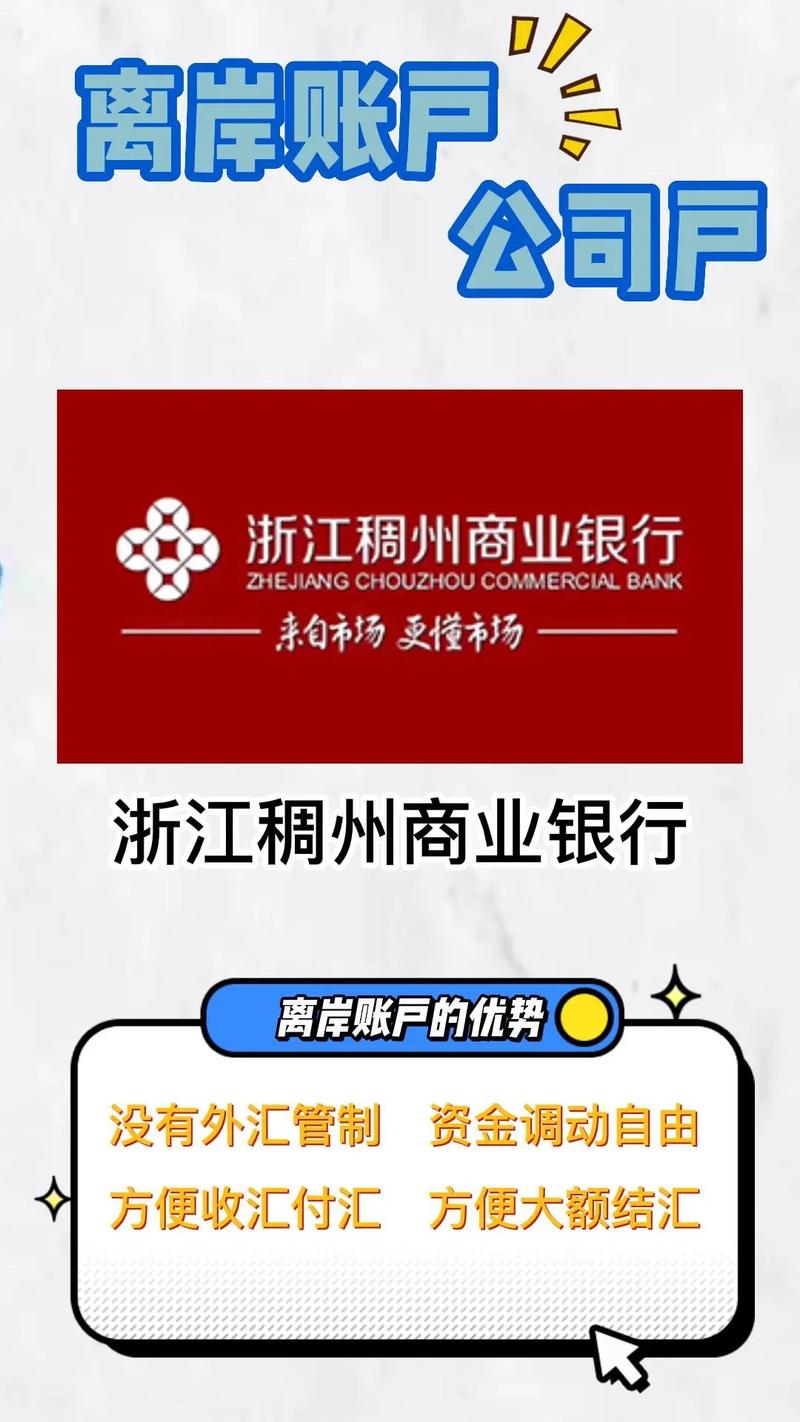 稠州论坛手机版