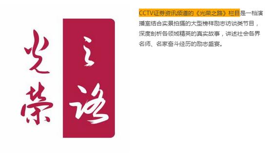 光荣之路刷魔晶烧饼修改器