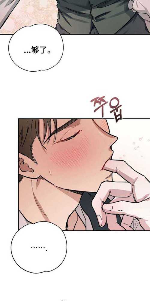 免耽漫画无删减最新版