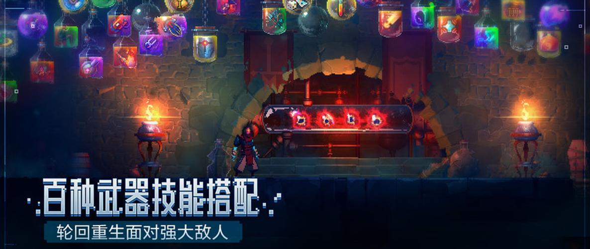 重生细胞辅助助手