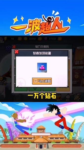 一波超人无限邮件无限钻石无广告修改器