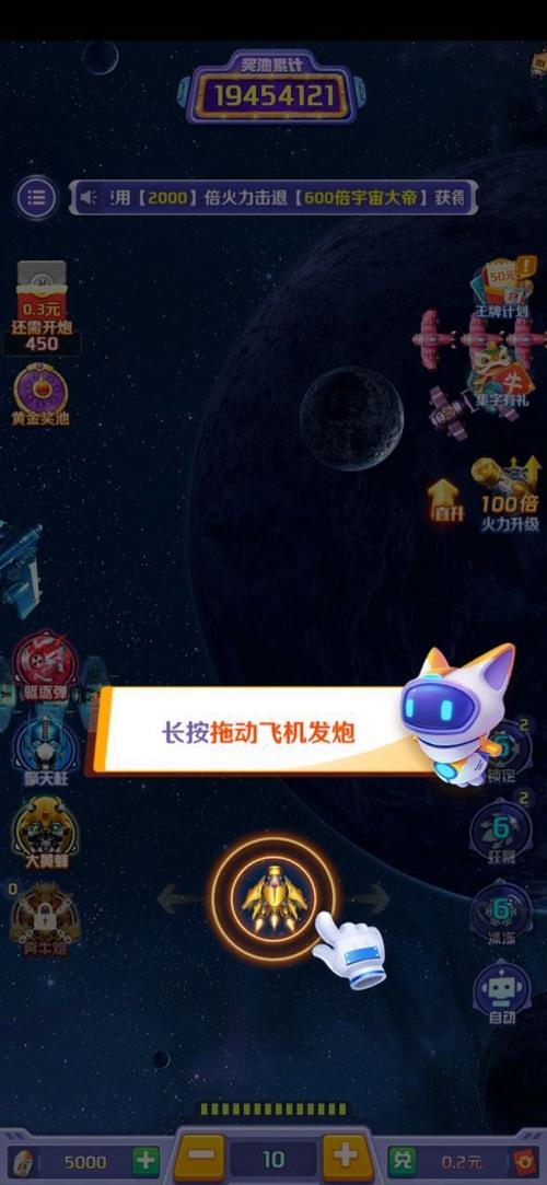 疯狂小飞机领红包版