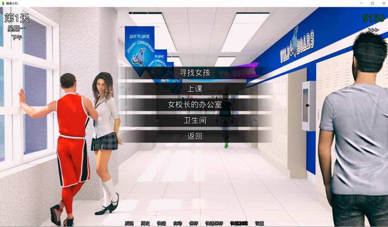 猎艳逐影汉化安卓版