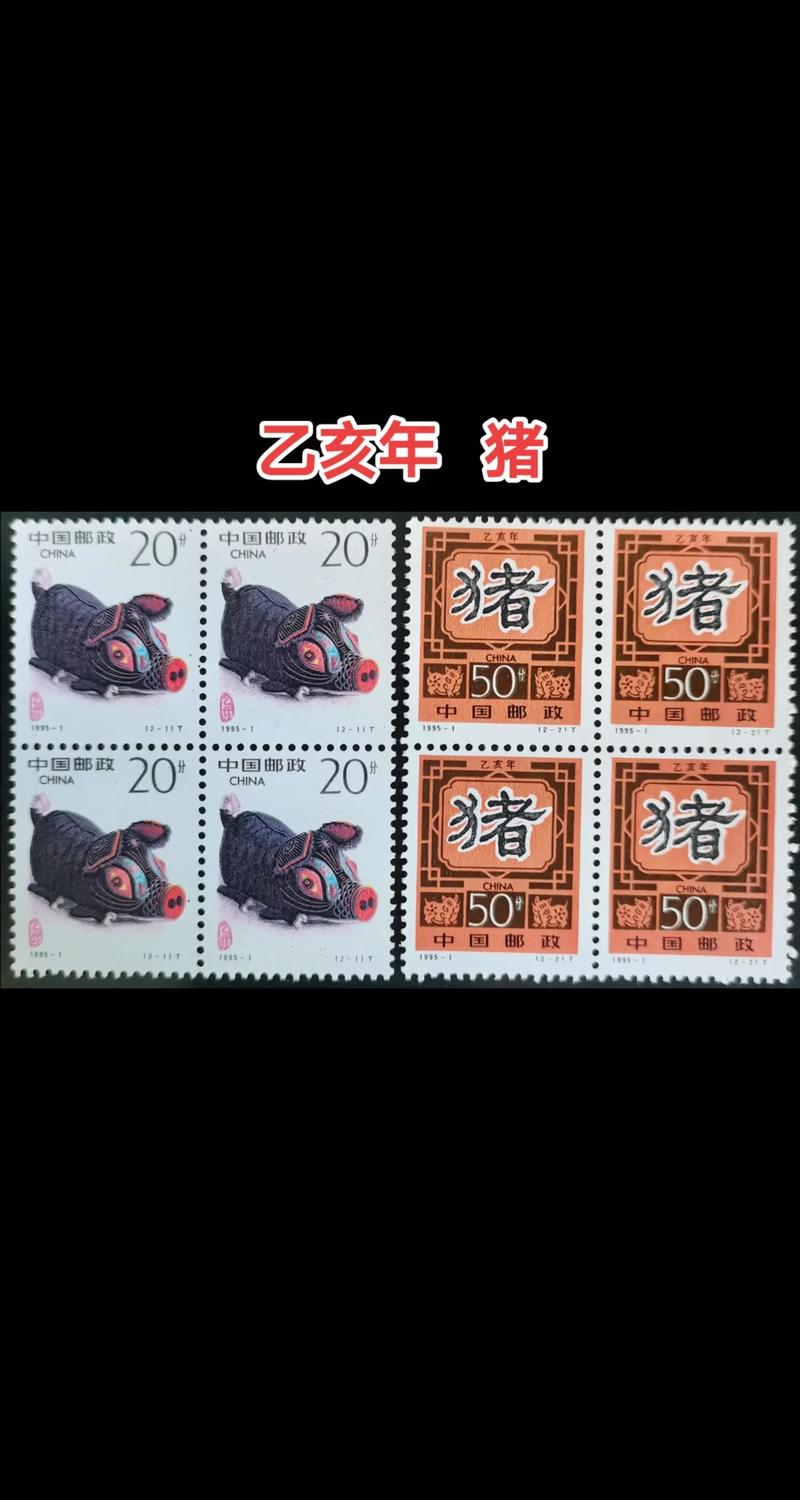 猪邮下载