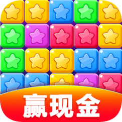 福星消消乐v1.0.0