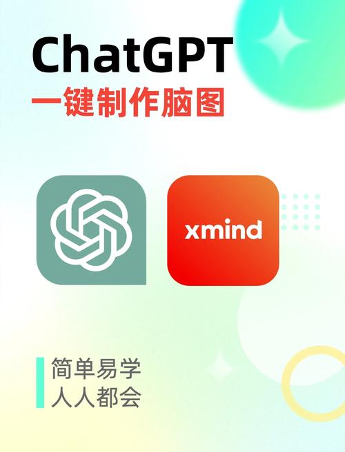 脑图大爆炸红包版