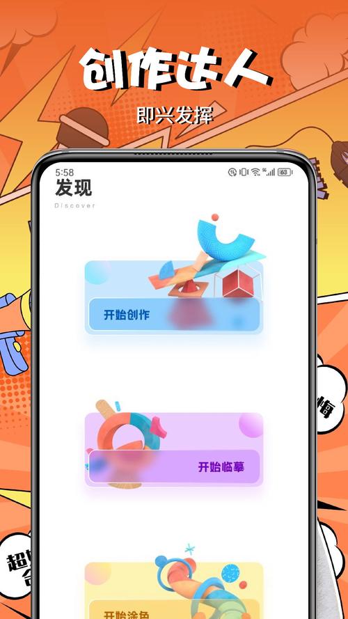 mangabz漫画官网版图标