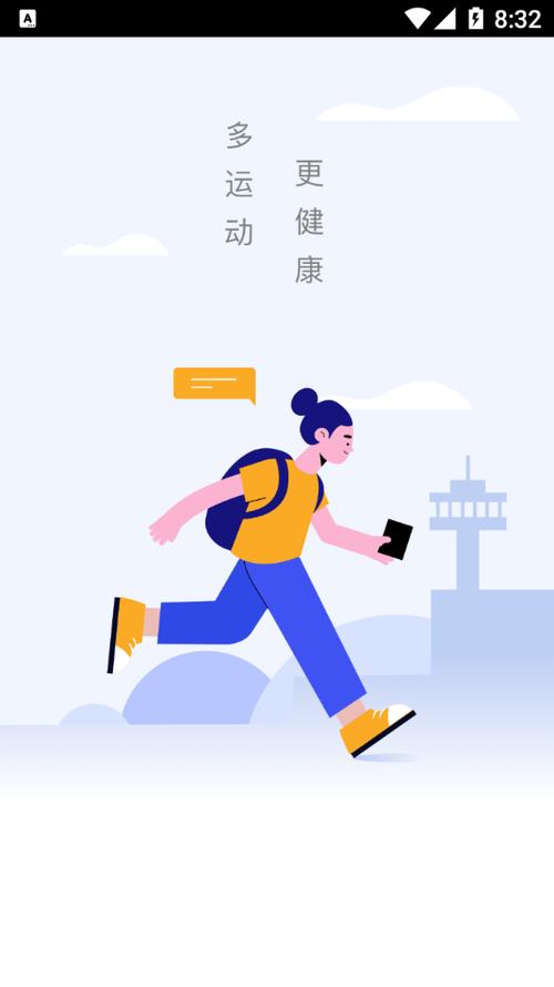 多益走路赚钱版v1.0.0