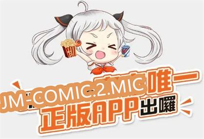 JM-COMIC2.GROUP.MIC缩略图