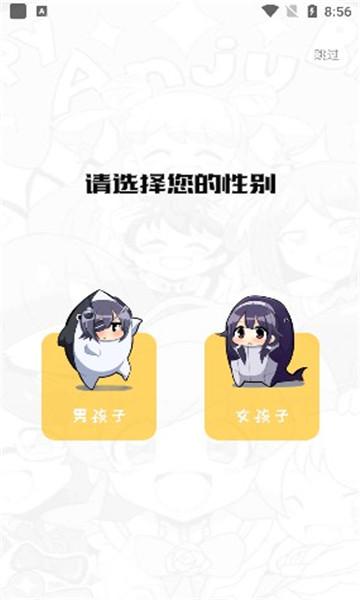呀哈漫画1.0.4