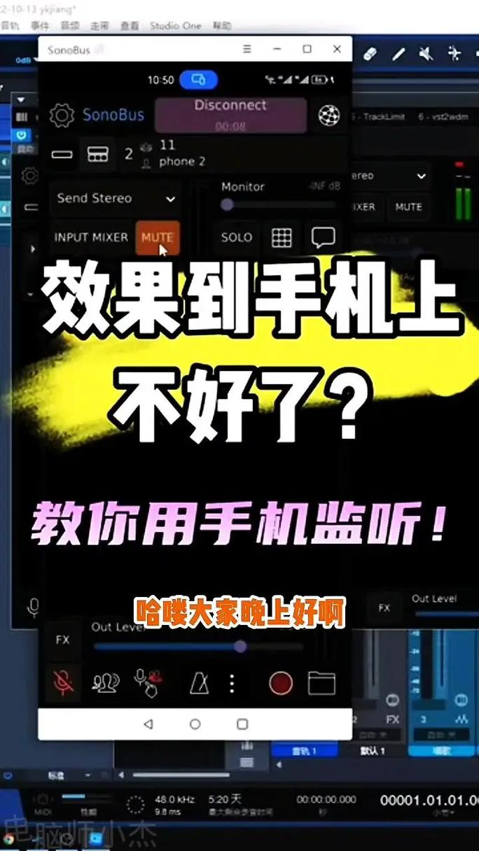 小杰辅助插件破解版图标